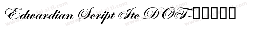 Edwardian Script Itc DOT字体转换